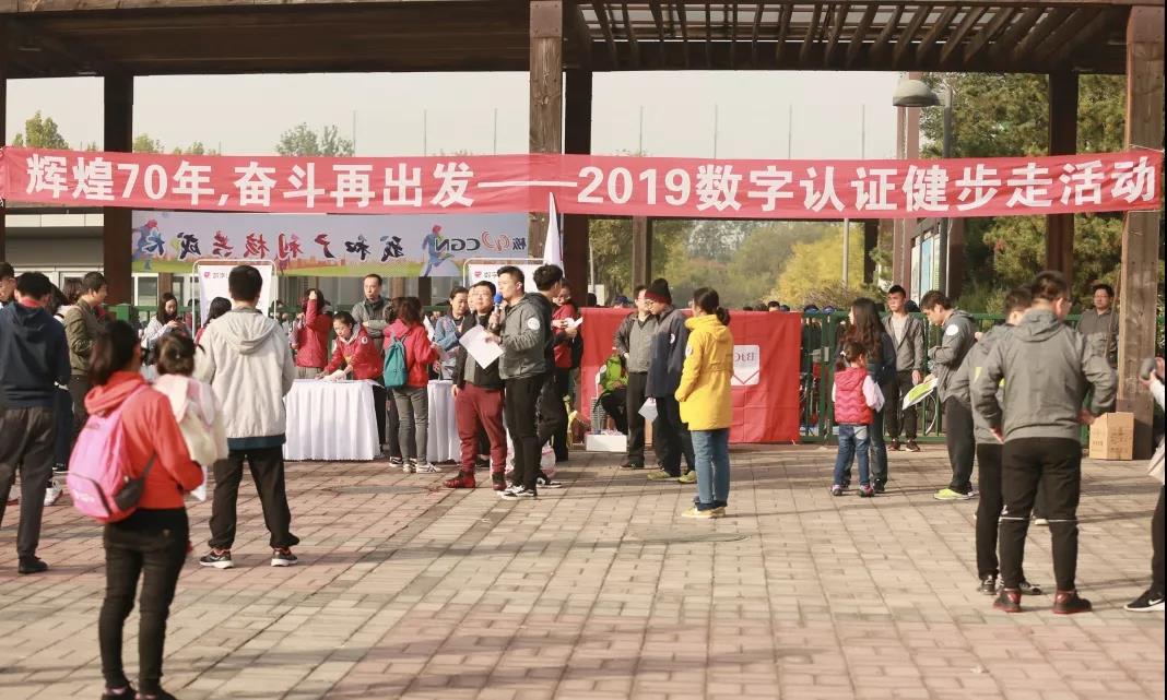 健步走1.jpg 健步走1.jpg